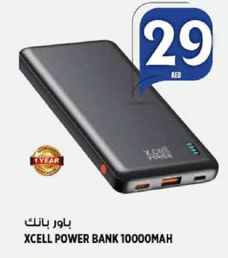 available at Hashim Hypermarket in UAE - Sharjah / Ajman