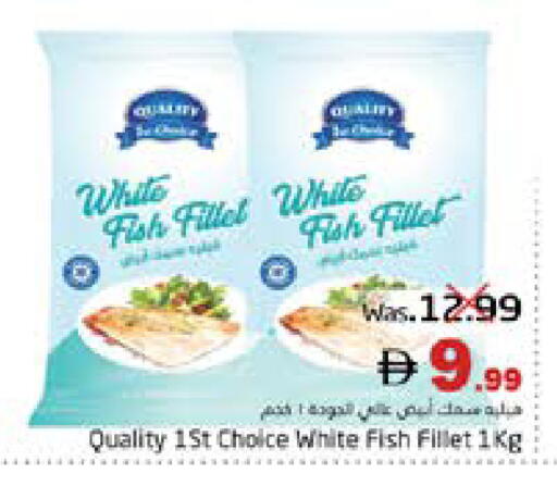 available at PASONS GROUP in UAE - Fujairah