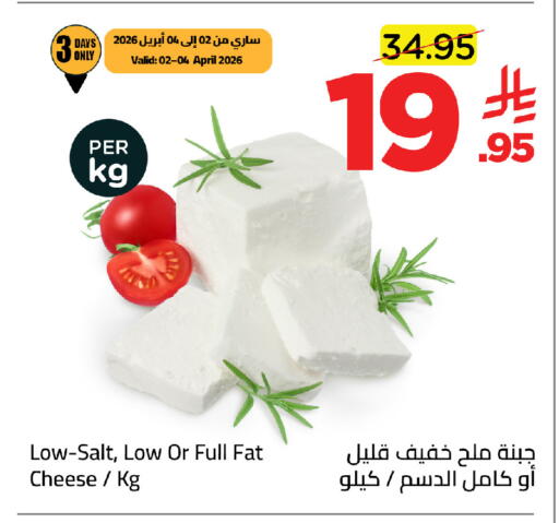 available at Wahj Mart in KSA, Saudi Arabia, Saudi - Jeddah