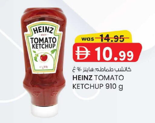 Tomato available at K M Trading  in UAE - Abu Dhabi