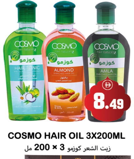 available at Souk Al Mubarak Hypermarket in UAE - Sharjah / Ajman