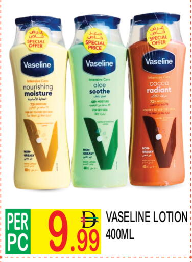 available at Dream Land in UAE - Dubai