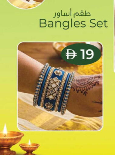 available at ك. الم. للتجارة in الإمارات العربية المتحدة , الامارات - دبي