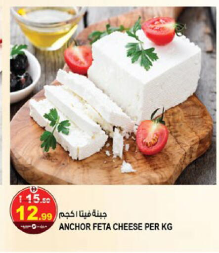 available at Hashim Hypermarket in UAE - Sharjah / Ajman