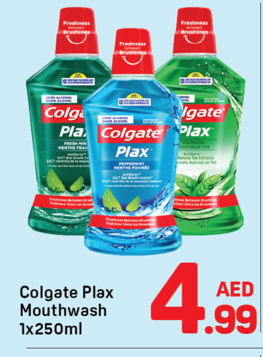 available at دي تو دي in الإمارات العربية المتحدة , الامارات - دبي