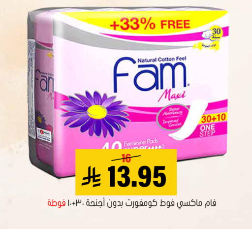 available at العامر للتسوق in مملكة العربية السعودية, السعودية, سعودية - الأحساء‎