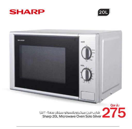 available at بن داود in قطر - الدوحة