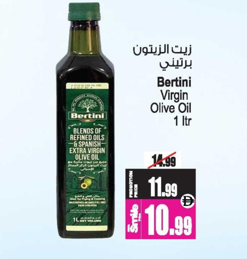 available at Ansar Mall in UAE - Sharjah / Ajman