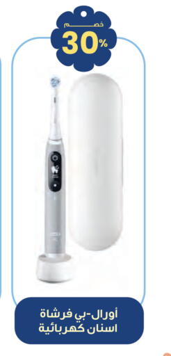 available at Innova Health Care in KSA, Saudi Arabia, Saudi - Az Zulfi