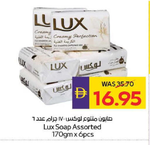 available at ADCOOP in UAE - Abu Dhabi