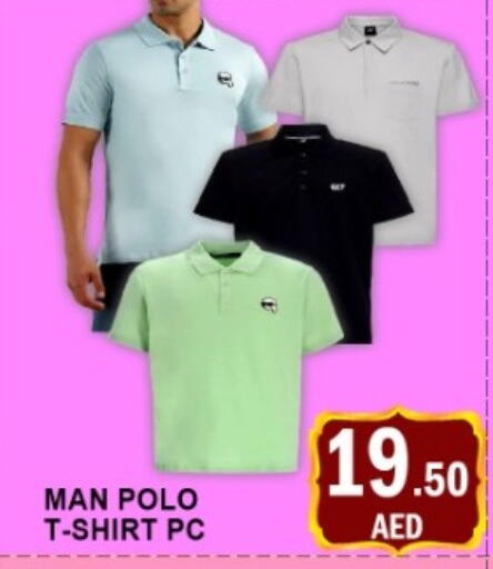 available at GREEN GIFT DEPARTMENT STORE in UAE - Abu Dhabi