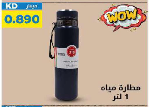 available at Meem Central Market Co in Kuwait - Kuwait City