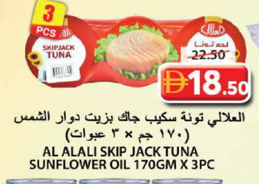 available at جراند هايبر ماركت in الإمارات العربية المتحدة , الامارات - الشارقة / عجمان