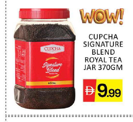 Mango available at مانجو هايبرماركت in الإمارات العربية المتحدة , الامارات - دبي