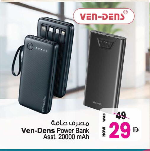 available at Ansar Gallery in UAE - Dubai