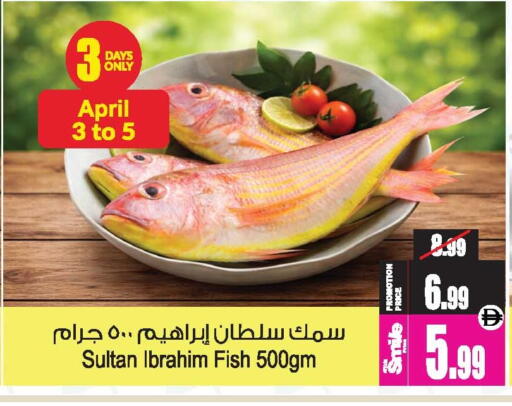 available at أنصار مول in الإمارات العربية المتحدة , الامارات - الشارقة / عجمان