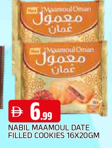 Date available at المدينة in الإمارات العربية المتحدة , الامارات - الشارقة / عجمان