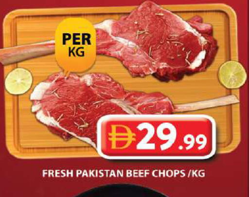 available at Grand Hyper Market in UAE - Sharjah / Ajman