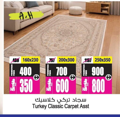 available at أنصار جاليري in الإمارات العربية المتحدة , الامارات - دبي