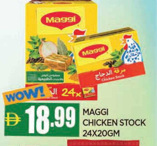 available at المدينة in الإمارات العربية المتحدة , الامارات - الشارقة / عجمان