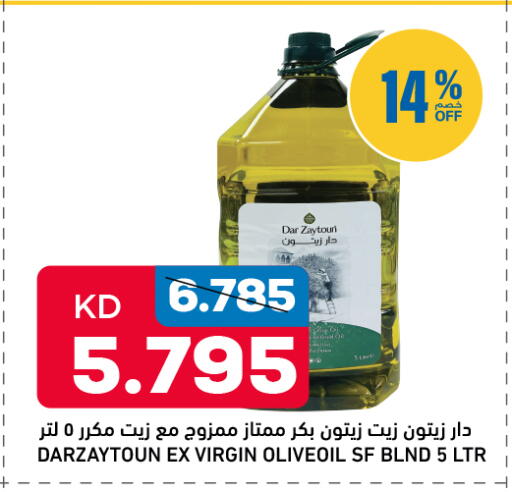 available at أونكوست in الكويت - مدينة الكويت