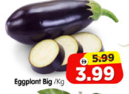 Eggplant available at Al Madina Hypermarket in UAE - Abu Dhabi