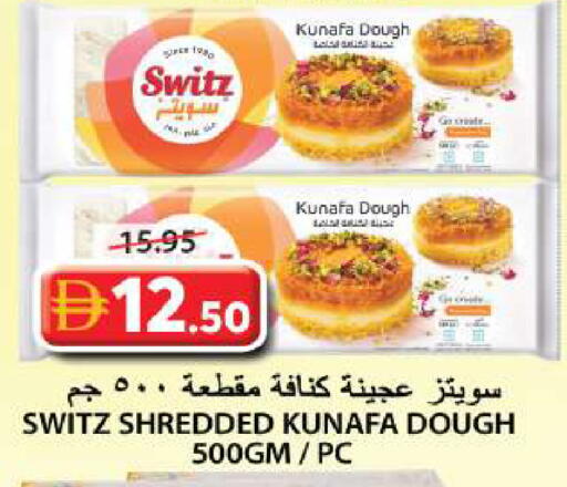 available at جراند هايبر ماركت in الإمارات العربية المتحدة , الامارات - الشارقة / عجمان