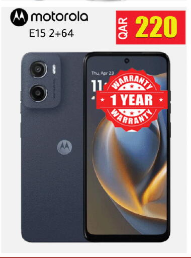 available at Rambo Mart in Qatar - Al Khor