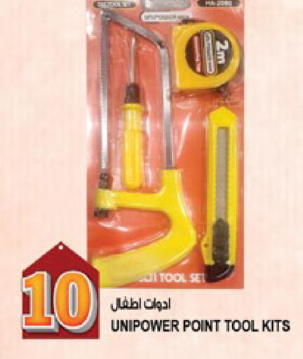 available at هاشم هايبرماركت in الإمارات العربية المتحدة , الامارات - الشارقة / عجمان