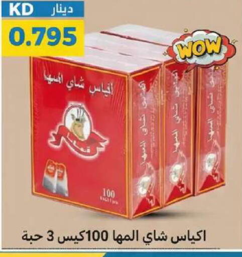 available at Meem Central Market Co in Kuwait - Ahmadi Governorate