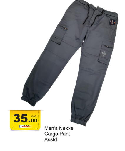 available at جي-ماكس هايبرماركت in قطر - الدوحة