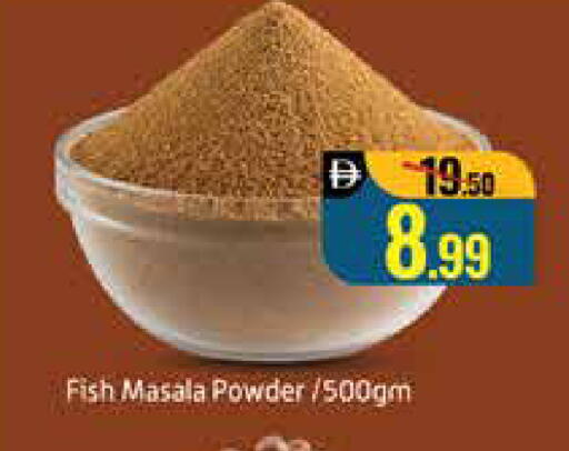 Mango available at مانجو هايبرماركت in الإمارات العربية المتحدة , الامارات - دبي