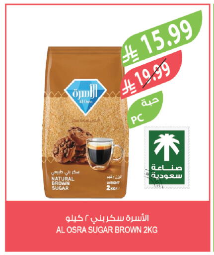 available at المزرعة in مملكة العربية السعودية, السعودية, سعودية - تبوك