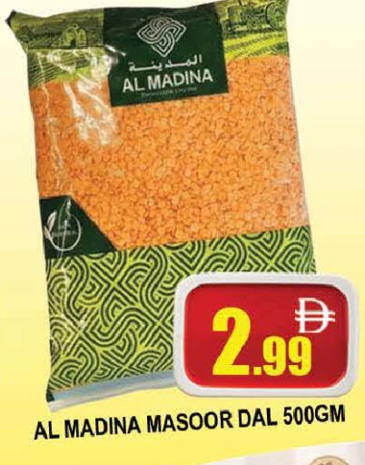 available at المدينة in الإمارات العربية المتحدة , الامارات - دبي