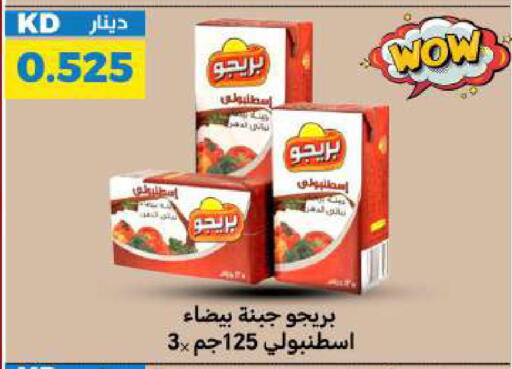 available at شركة سوق ميم المركزي  in الكويت - محافظة الأحمدي