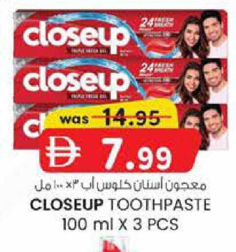 available at صفا هايبر in الإمارات العربية المتحدة , الامارات - ٱلْعَيْن‎