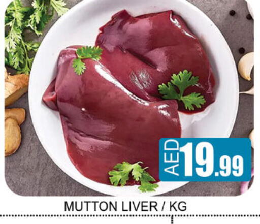 available at Lucky Center in UAE - Sharjah / Ajman