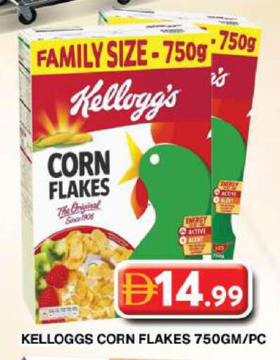 available at Grand Hyper Market in UAE - Dubai