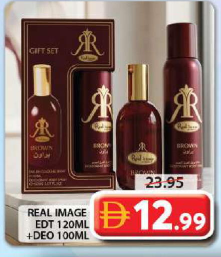 available at جراند هايبر ماركت in الإمارات العربية المتحدة , الامارات - الشارقة / عجمان