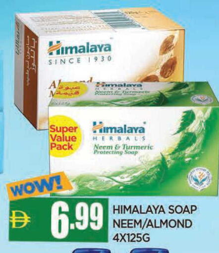 Turmeric available at AL MADINA in UAE - Sharjah / Ajman