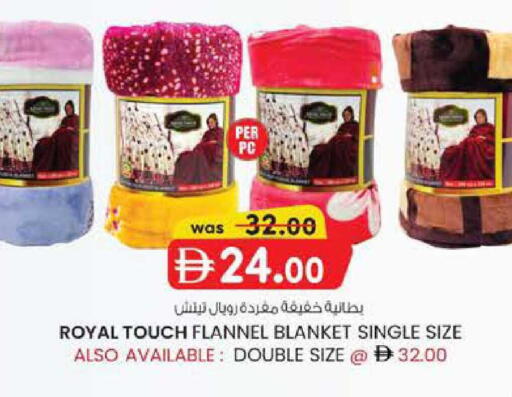 available at ك. الم. للتجارة in الإمارات العربية المتحدة , الامارات - ٱلْفُجَيْرَة‎