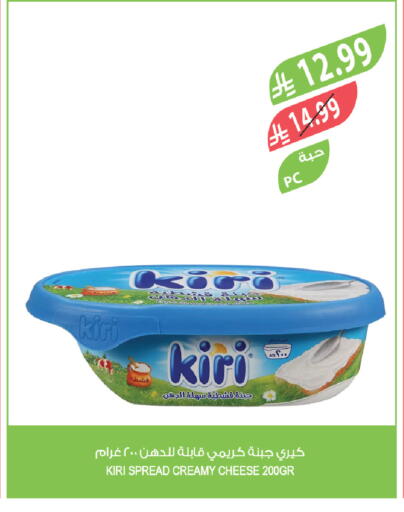available at Farm  in KSA, Saudi Arabia, Saudi - Arar
