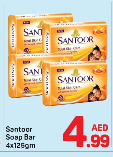 Turmeric available at Day to Day Department Store in UAE - Dubai