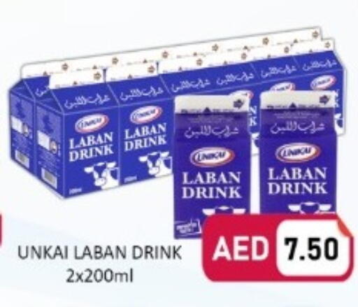 available at GREEN GIFT DEPARTMENT STORE in UAE - Abu Dhabi