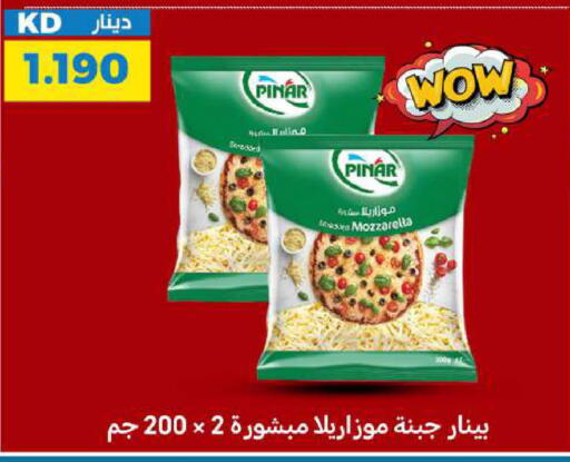 available at شركة سوق ميم المركزي  in الكويت - محافظة الأحمدي