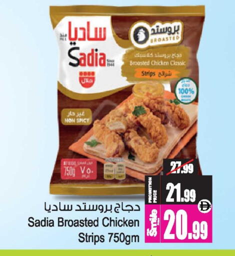 available at Ansar Gallery in UAE - Dubai