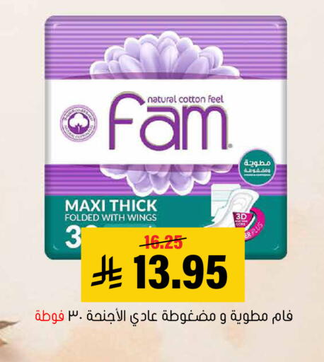 available at العامر للتسوق in مملكة العربية السعودية, السعودية, سعودية - الأحساء‎