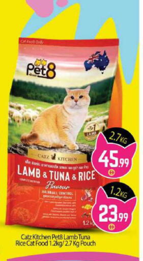 available at بيج مارت in الإمارات العربية المتحدة , الامارات - أبو ظبي