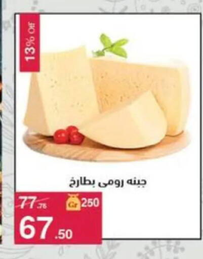 available at محمود الفار in Egypt - القاهرة