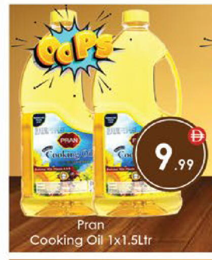 available at ايكو مول & ايكو هايبرماركت in الإمارات العربية المتحدة , الامارات - ٱلْعَيْن‎